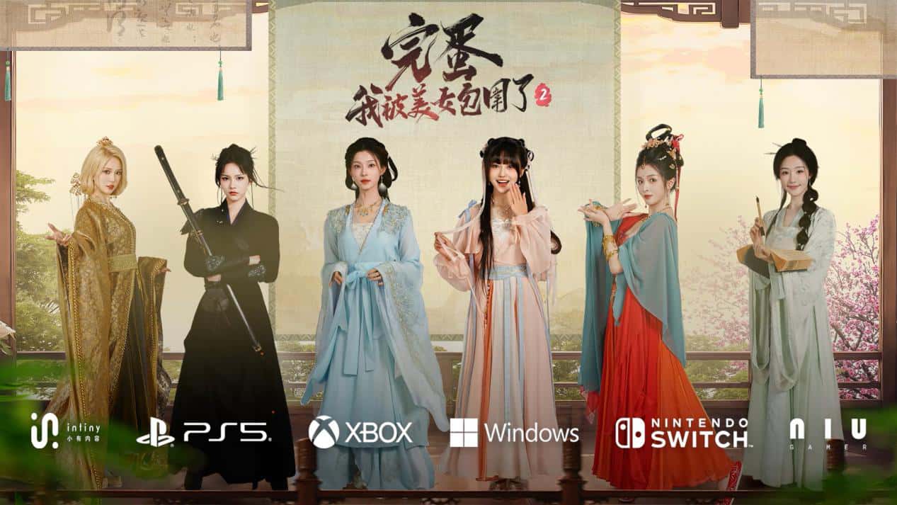 完蛋！我被美女包围了!官方中文免费下载插画