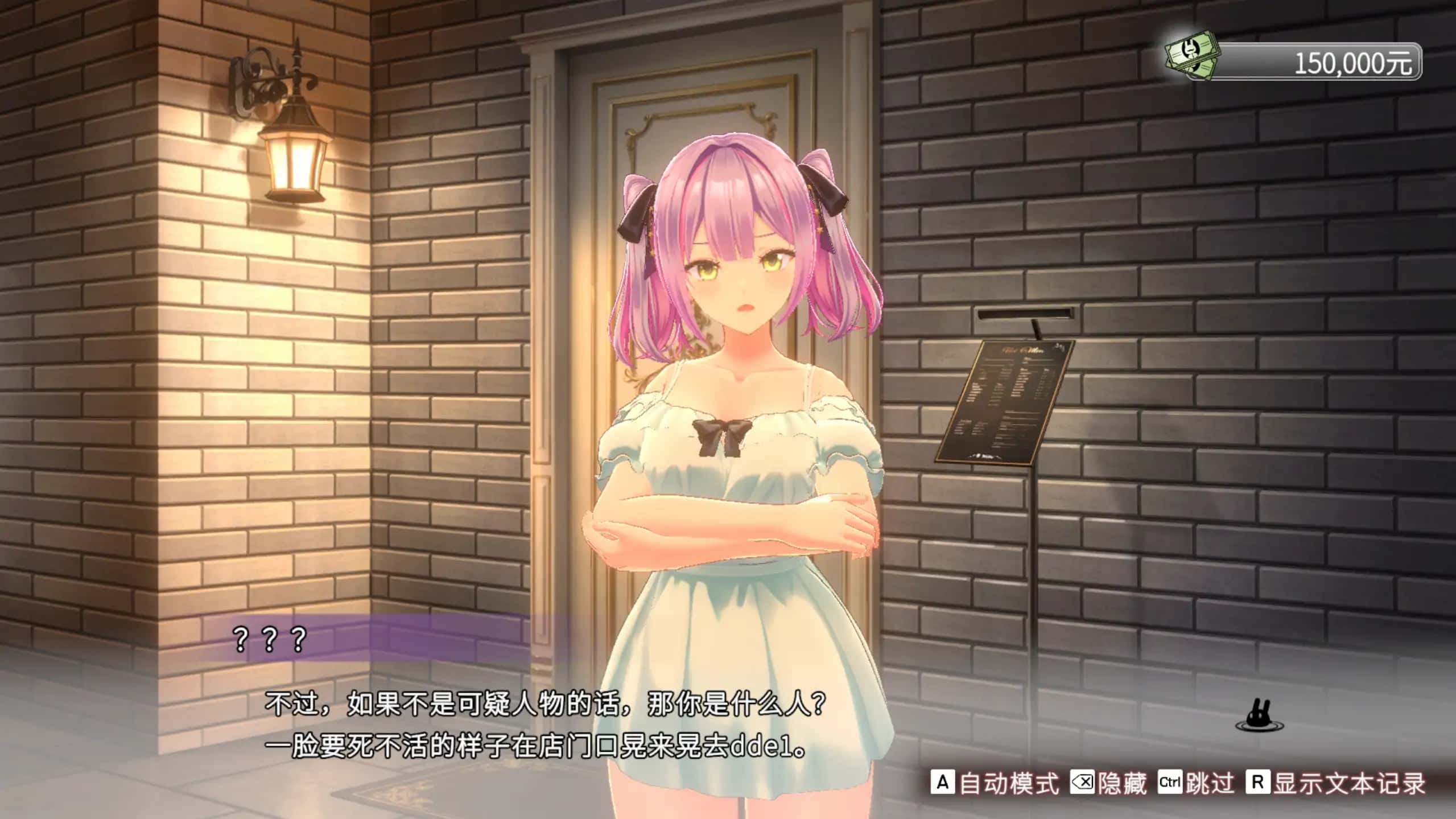 兔兔秘密花园2 バニーガーデン2 V1.01 官方中文版