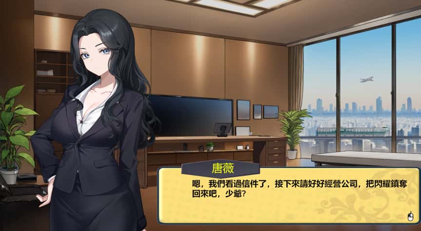 游戏画面6