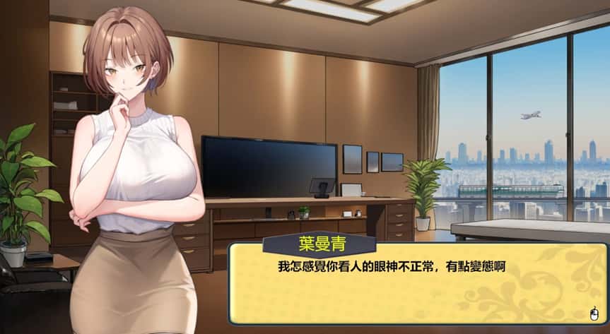 游戏画面4