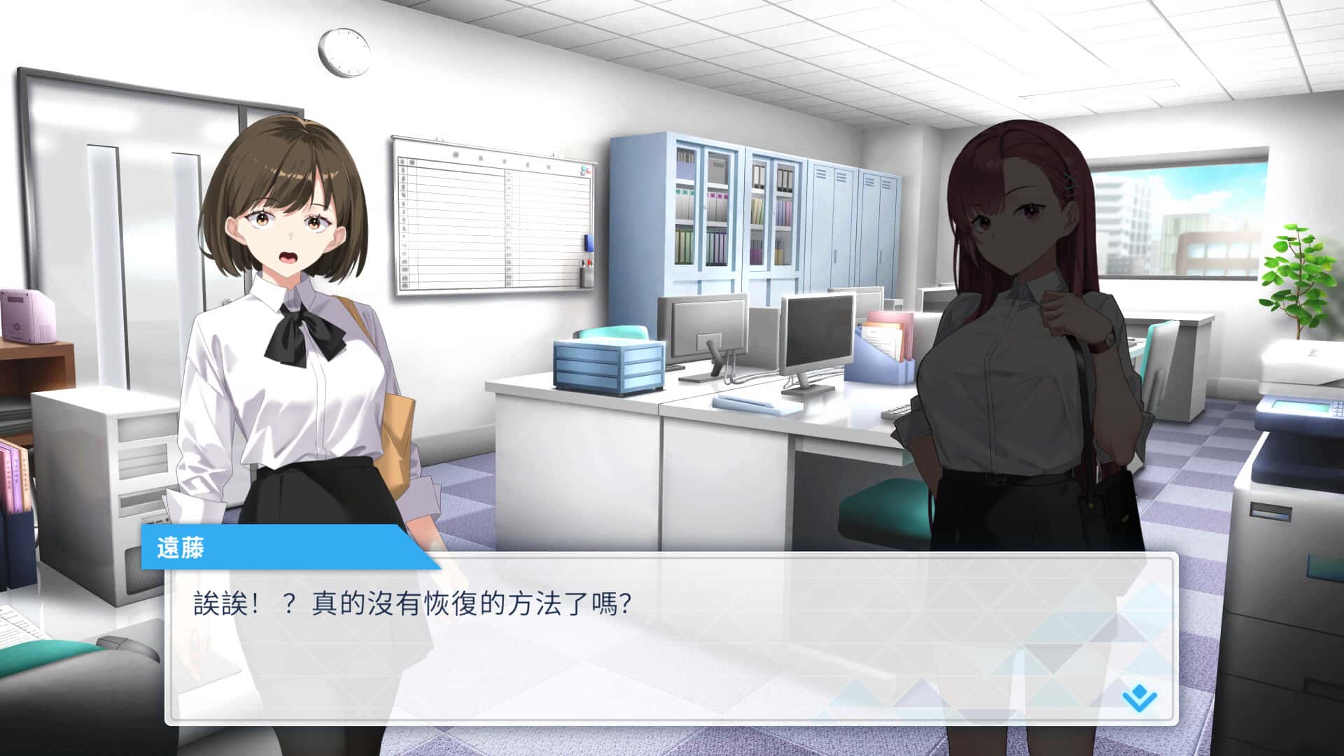游戏截图3